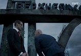 Сериал Год культуры (2018) - cцена 6