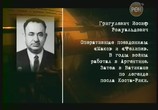 ТВ Секретные истории (2006) - cцена 2