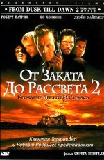 От заката до рассвета 2: Кровавые деньги Техаса / From Dusk Till Dawn 2: Texas Blood Money (1999)