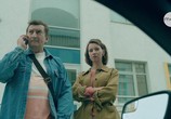 Сериал Трудные подростки (2019) - cцена 3