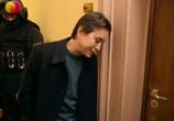 Сериал Профессионалы (2012) - cцена 3