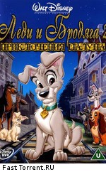 Леди и Бродяга 2: Приключения Шалуна / Lady and the Tramp II: Scamp's Adventure (2001)