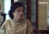 Сериал На твоей стороне (2019) - cцена 1