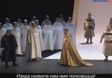 ТВ Опера - Аида (Театр Ла Скала) / Aida (2017) - cцена 1