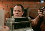 Сериал Твой мир (2012) - cцена 2