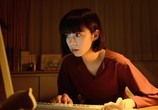Фильм Звонок. Последняя глава / Sadako (2020) - cцена 2