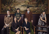 Сериал Кто-то должен умереть / Alguien tiene que morir (2020) - cцена 1