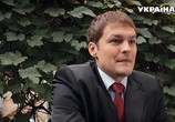 Сериал Возвращение (2019) - cцена 2