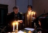 Сериал Северный сфинкс (2003) - cцена 3