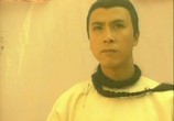 Сериал Непревзойденный мастер кунг-фу / Hung Hei Gun (1994) - cцена 5