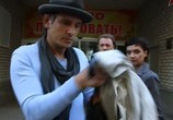 Сериал Бигль (2012) - cцена 1