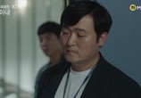Сериал Моя опасная жена / Naui wiheomhan anae (2020) - cцена 1