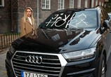 Сериал Честь / Heder (2019) - cцена 1