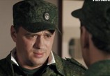 Сериал Полоса отчуждения (2014) - cцена 3