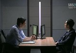 Сериал Призрак / Ghost (2012) - cцена 5