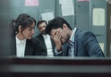 Сериал Вне закона / Illegal - Justice, Out of Order (2020) - cцена 2