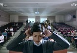 Сериал Игра лжецов / Liar Game (2014) - cцена 2