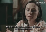 Сериал Кольцо с рубином / Обручка з рубіном (2017) - cцена 3