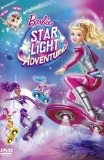 Барби и космическое приключение / Barbie: Star Light Adventure (2016)