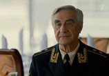 Сериал Андреевский флаг (2019) - cцена 3