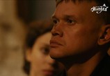 Сериал Спутники (2015) - cцена 6