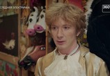 Сериал Последняя электричка (2015) - cцена 3