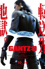 Ганц: О / Gantz: O (2016)