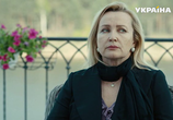 Сериал Отдай мою мечту (2018) - cцена 2