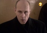 Сериал Сезон охоты (1997) - cцена 1