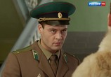 Сериал На дальней заставе (2016) - cцена 3