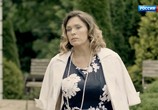 Сериал Акварели (2018) - cцена 3