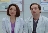 Сцена из фильма Доктор Вера / Доктор Вера (2020) Доктор Вера сцена 9