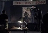Сериал Господа офицеры (2004) - cцена 4