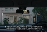 Сериал Свежие яйца / Fresh Eggs (2019) - cцена 5