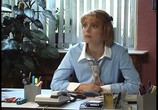 Сериал Нежное чудовище (2004) - cцена 1