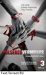 Красные браслеты / Polseres vermelles (2011)