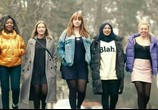 Сериал СТЫД: Германия / Druck (2018) - cцена 2