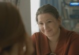 Сериал Другие (2019) - cцена 3