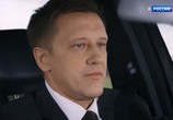 Сериал Впереди день (2018) - cцена 1