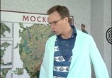 Сцена из фильма Возвращение Мухтара (2003) 