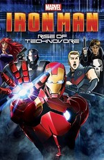 Железный Человек: Восстание Техновора / Iron Man: Rise of Technovore (2013)