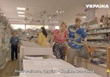 Сериал Затмение (2013) - cцена 4