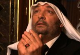 Сериал Вкус граната (2011) - cцена 1