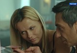 Сериал Давай найдём друг друга (2020) - cцена 1