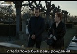 Сериал Внедрение / Intrusion (2015) - cцена 8