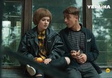 Сериал Расколотые сны (2020) - cцена 3