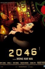 2046 / 2046 (2005)