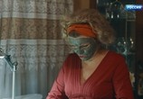 Сериал Наследница поневоле (2018) - cцена 2