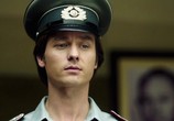Сериал Под одним небом / The Same Sky (2017) - cцена 3