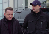 Сериал Стоматолог (2018) - cцена 3